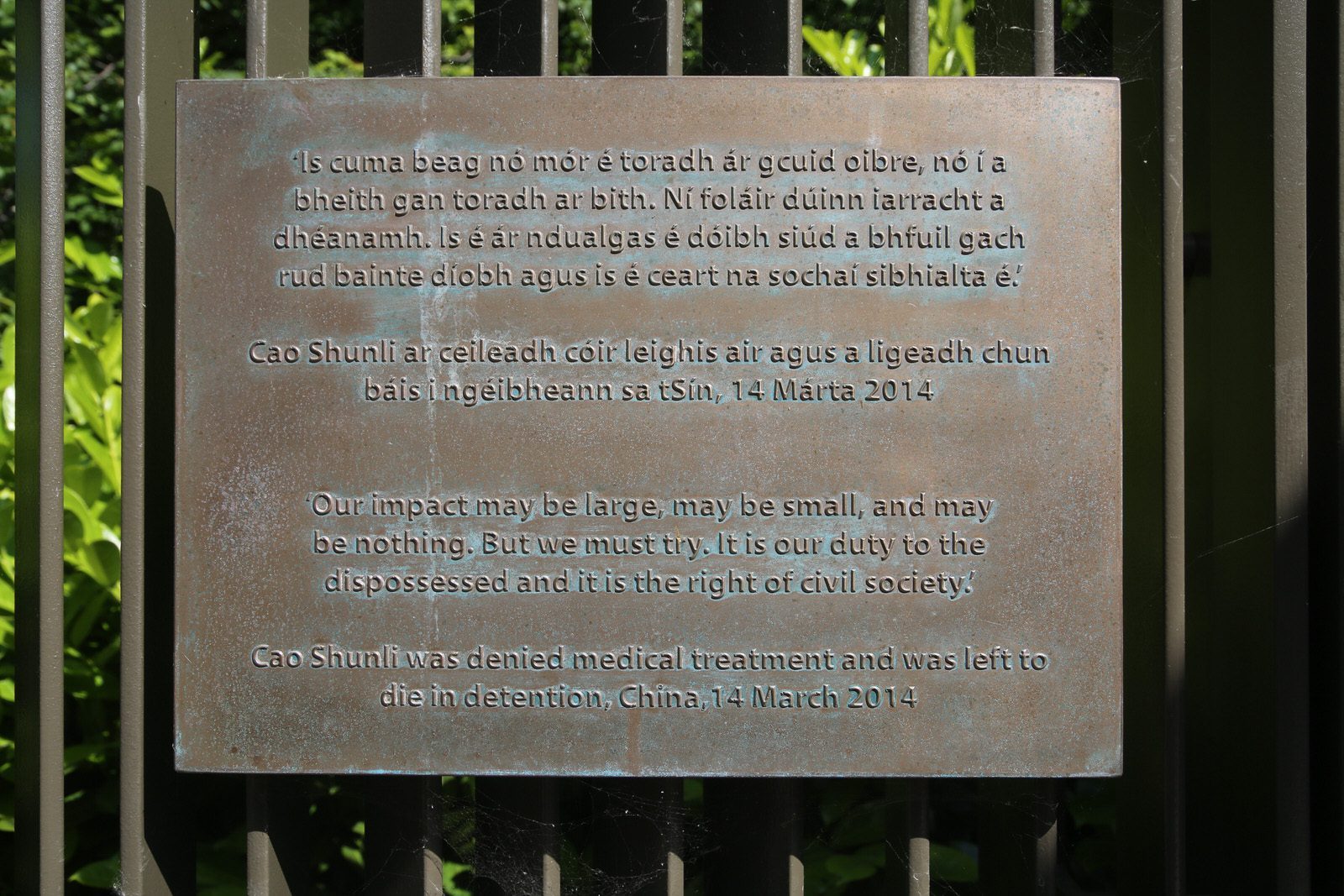MEMORIAL TO HUMAN RIGHTS DEFENDERS [IVEAGH GARDENS IN DUBLIN CITY] 003