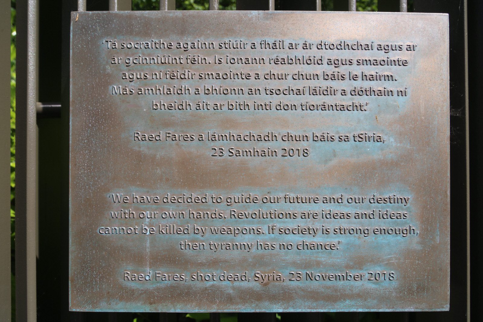 MEMORIAL TO HUMAN RIGHTS DEFENDERS [IVEAGH GARDENS IN DUBLIN CITY] 005