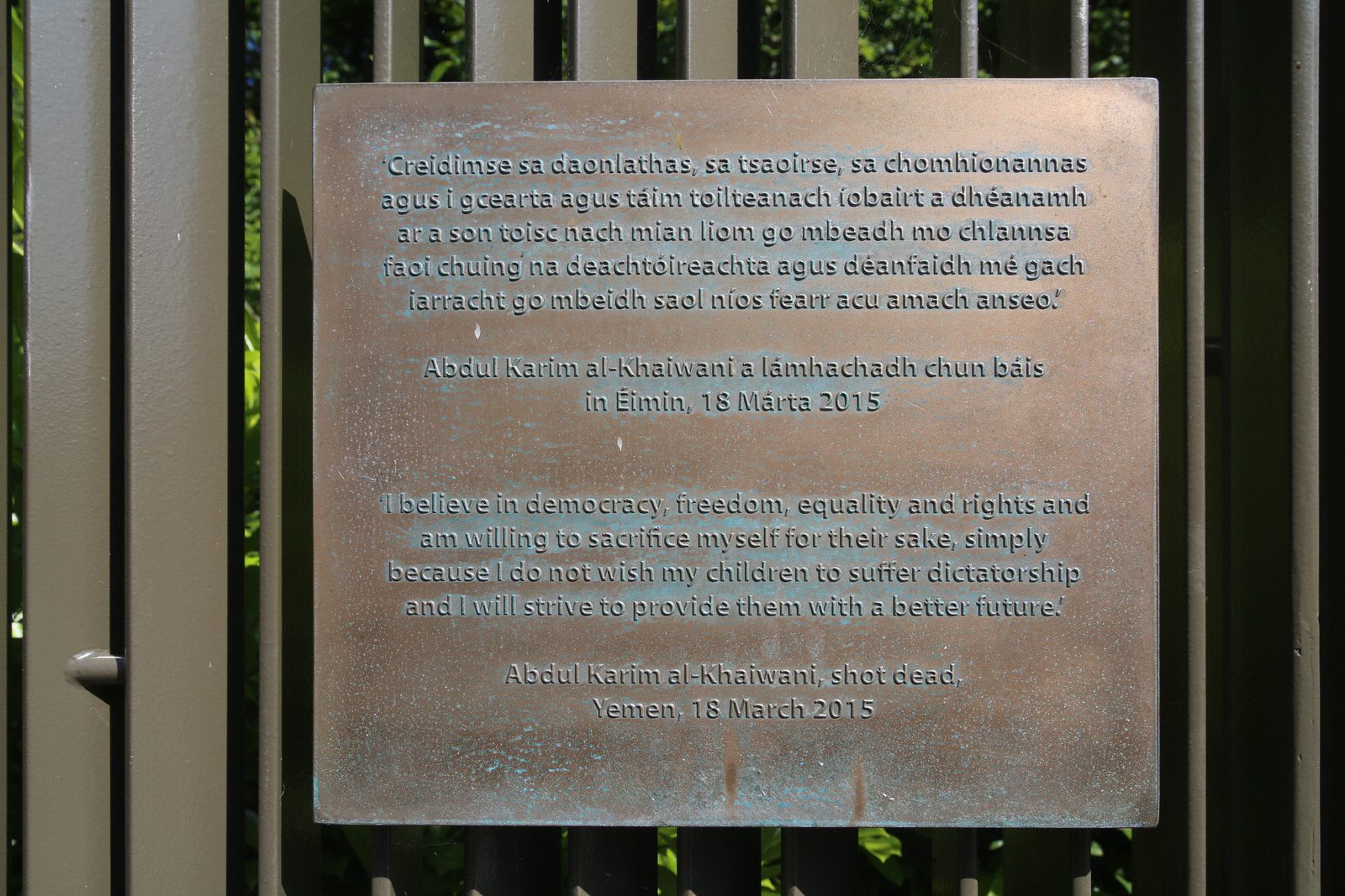 MEMORIAL TO HUMAN RIGHTS DEFENDERS [IVEAGH GARDENS IN DUBLIN CITY] 007