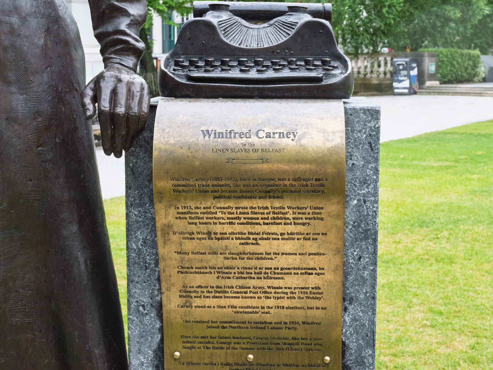 WINIFRED CARNEY MEMORIAL