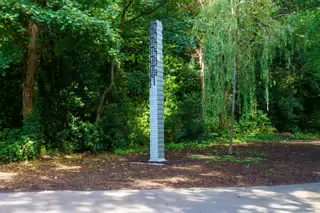 BUSHY A SCULPTURE BY CORBAN WALKER [LOCATED AT THE DUCK POND IN BUSHY PARK]-243830-1