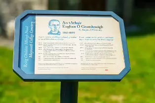 THE CEMETERY AT ST PATRICKS PONTIFICAL UNIVERSITY [31 JULY 2024]-237643-1