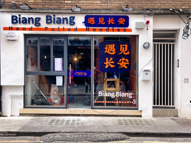 FOR HAND PULLED NOODLES Biang Biang (pronounced bee-ang bee-ang) is a type of noodle dish originating from Xi'an, the capital city of China's...