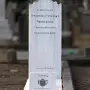 THE TEAPOT MEMORIAL IS A UNIQUE GRAVESIDE TRIBUTE [THOMAS THOMPSON RIP]-260379-1