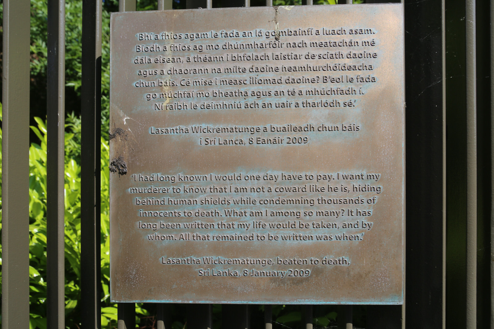 MEMORIAL TO HUMAN RIGHTS DEFENDERS