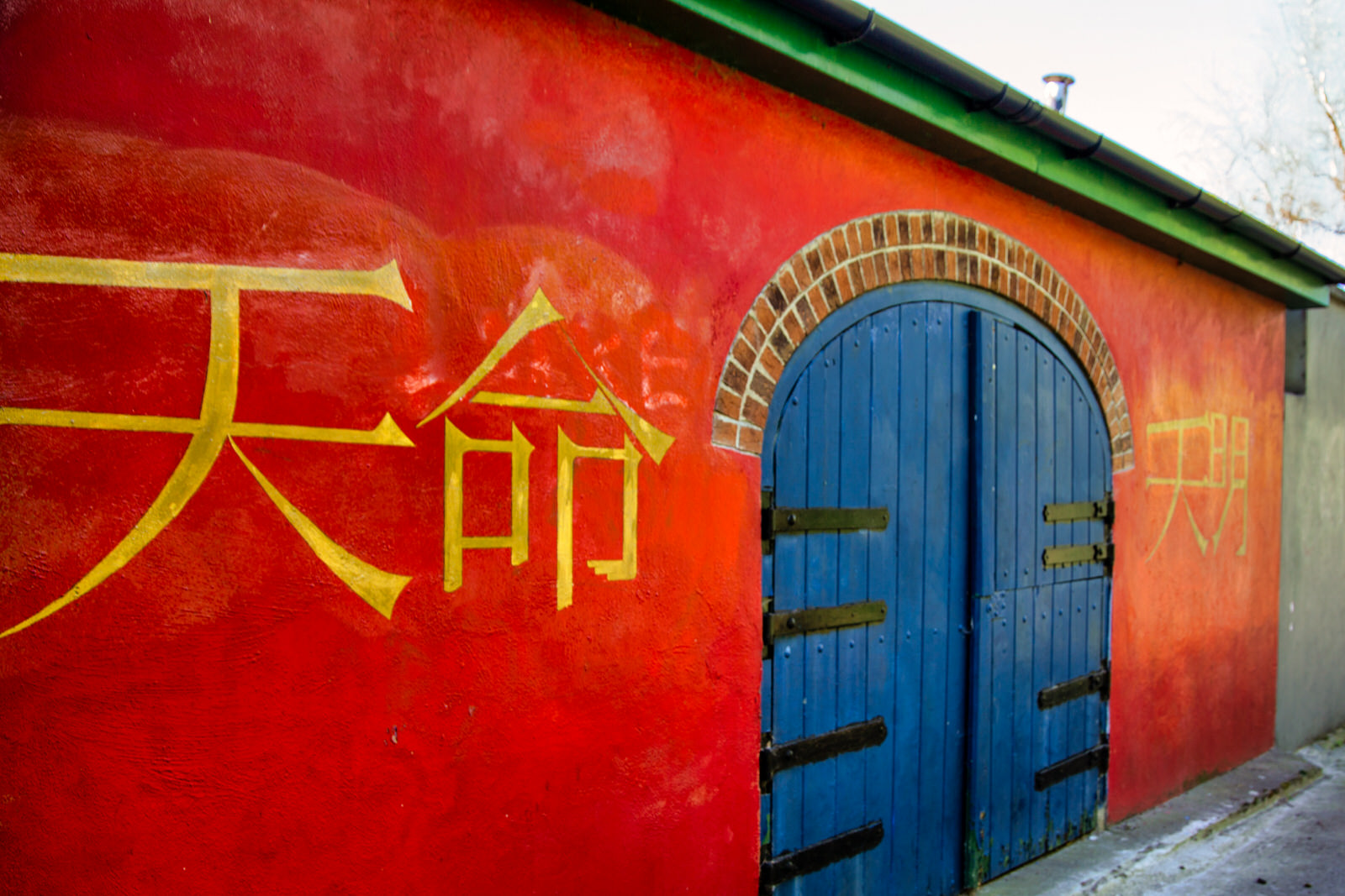 THE DOOR TO CHINA