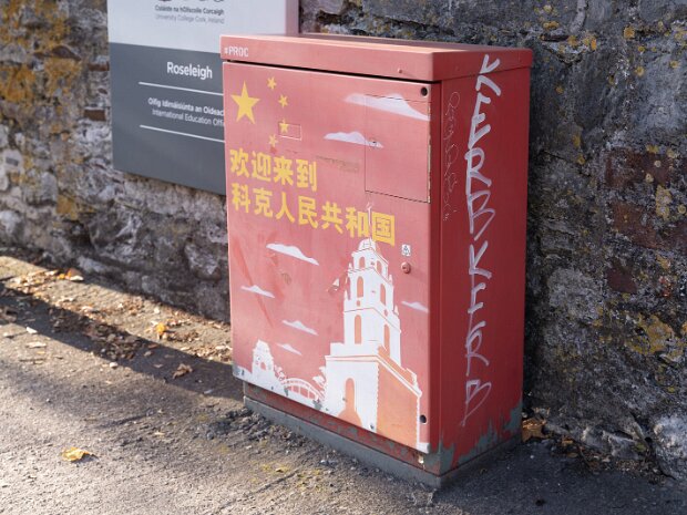 PEOPLES REPUBLIC OF CORK Discover the story behind ReImagine Cork's 'People's Republic of Cork Meets the People's Republic of China' street art...